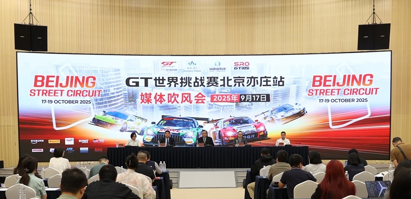 yid, 北京经开区, 日至 yid, 北京经开区, 日至