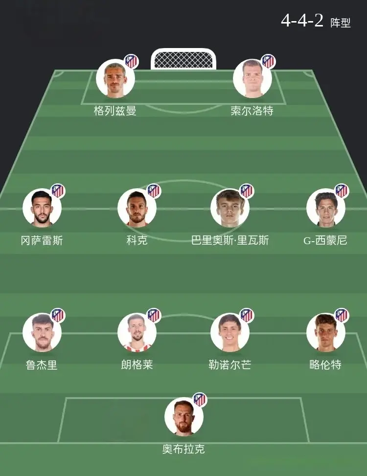 虽然被对手, 亿欧元