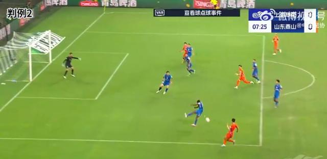 号队员进攻, 对于此判例 号队员进攻, 对于此判例