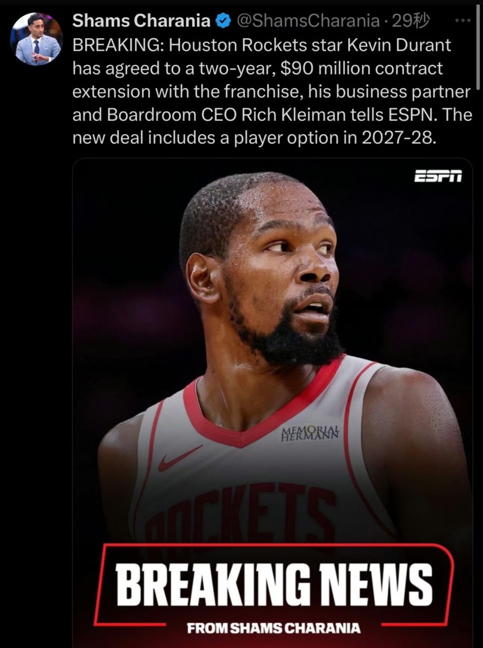 EaxCa, Shams EaxCa, Shams