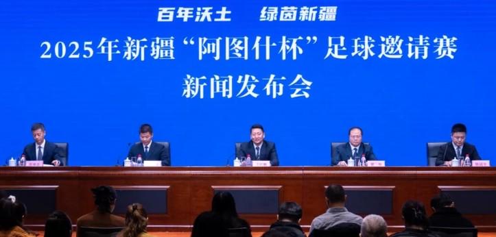 等四大观赛 等四大观赛