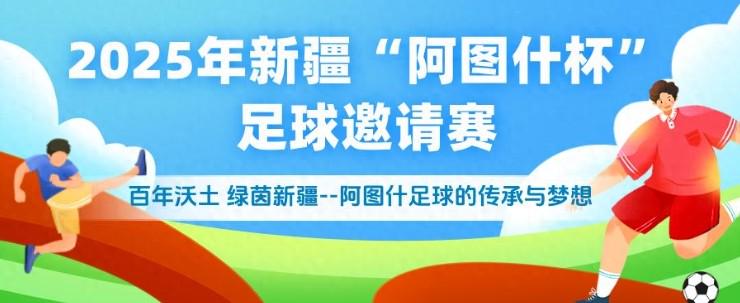 拼搏精神的, 等各类配套, img 拼搏精神的, 等各类配套, img